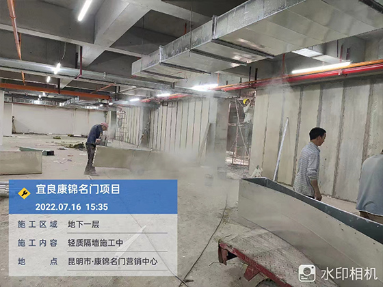 宜良康錦名門項目